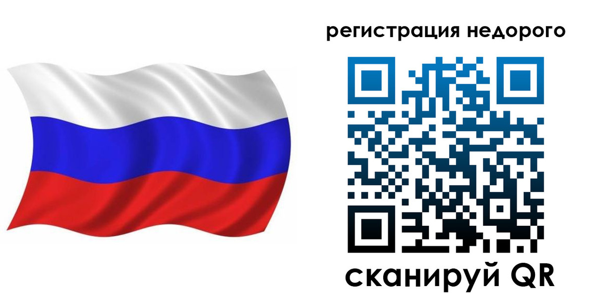 временная регистрация в Лыткарино