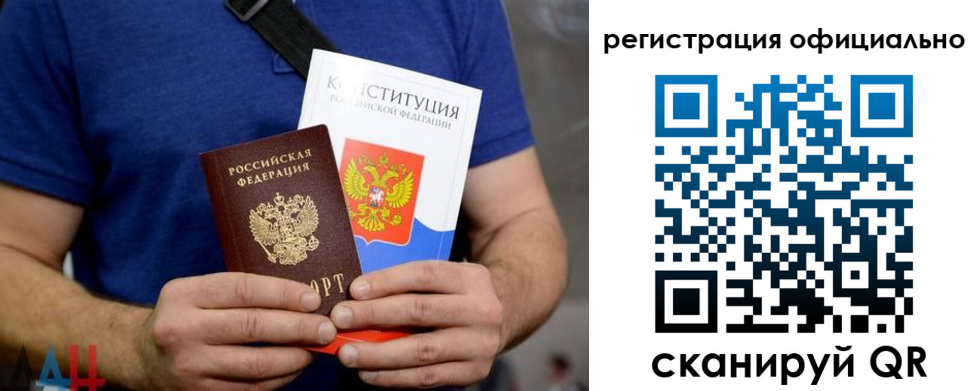 временная регистрация надежно в Лыткарино