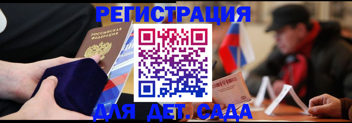 временная регистрация госуслуги в Лыткарино